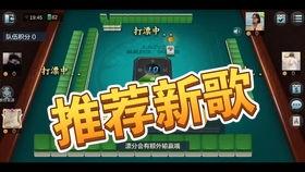 麻将豆传媒在线免费观看,免费畅享麻将娱乐盛宴