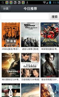 1204基地国产看片你懂的,国产影视盛宴背后的故事